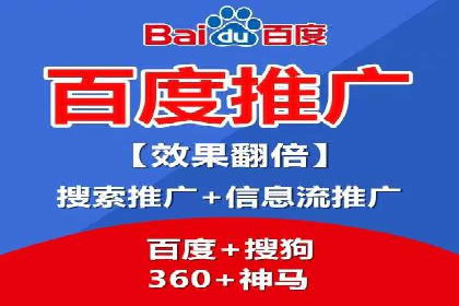 网站sem托管策略调整，排名飞升的秘诀